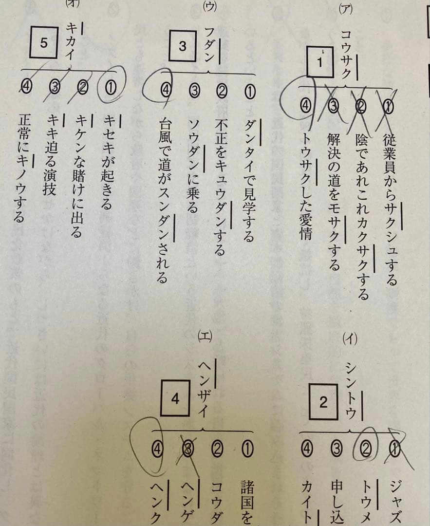 ◎2025/2026 駿台 atama+プレ共通テスト12点セット テスト問題等