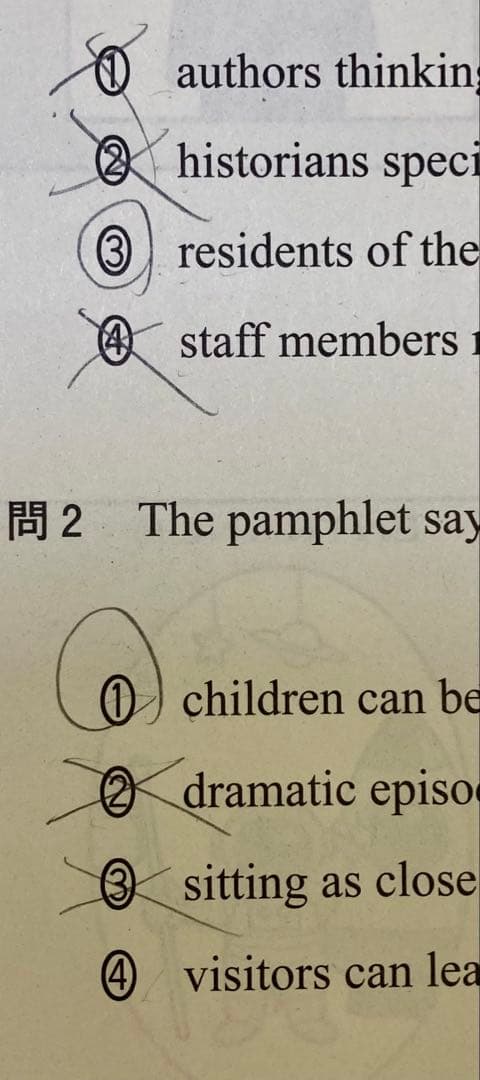 ◎2025/2026 駿台 atama+プレ共通テスト12点セット テスト問題等