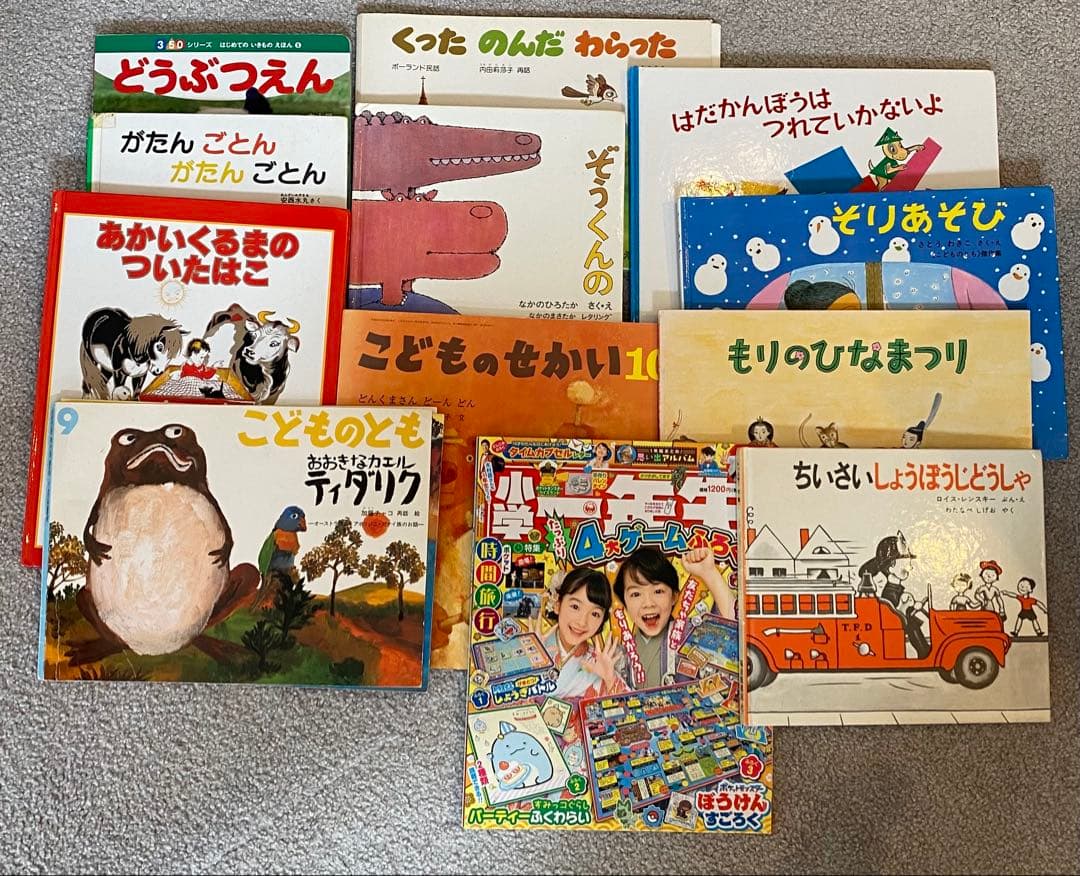 52冊セット　絵本まとめ売り