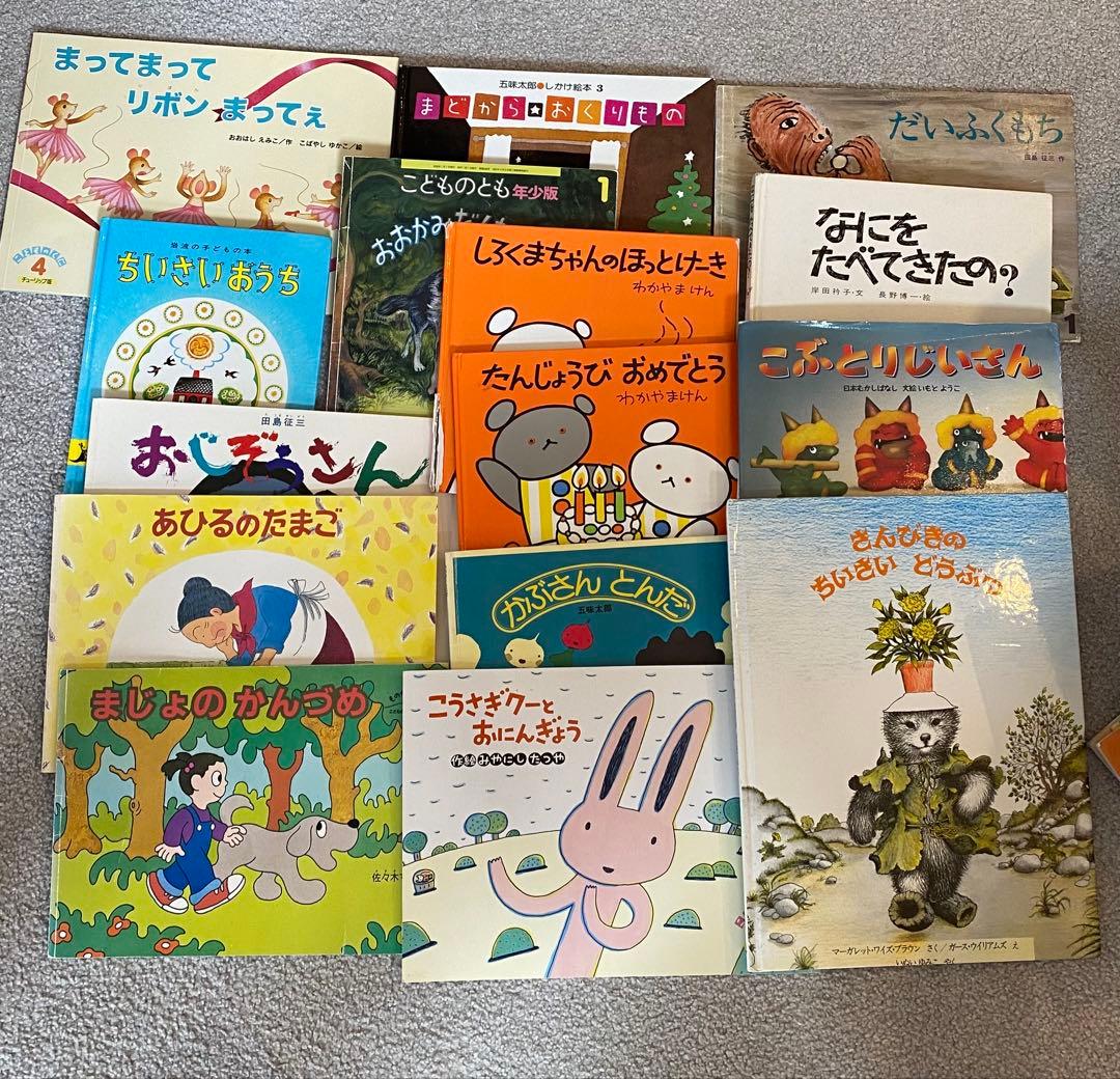 52冊セット　絵本まとめ売り