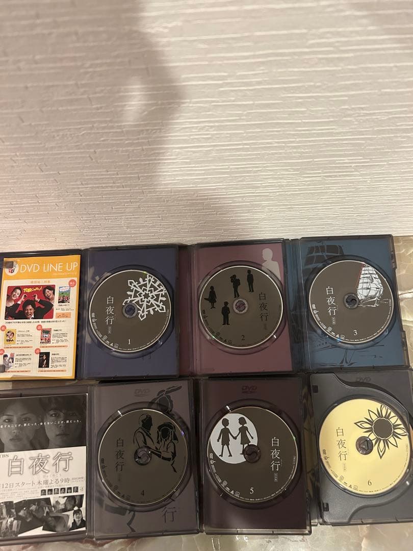 白夜行 DVD 6巻セット TBS