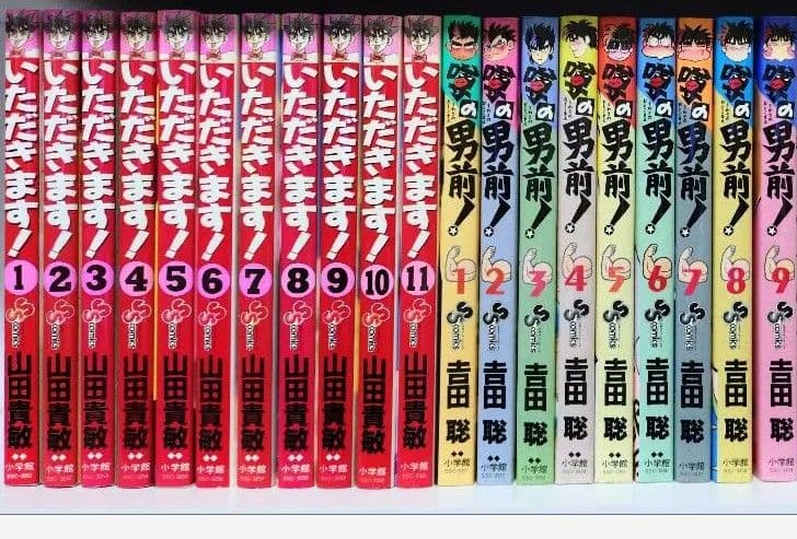 週刊少年サンデー 漫画セット