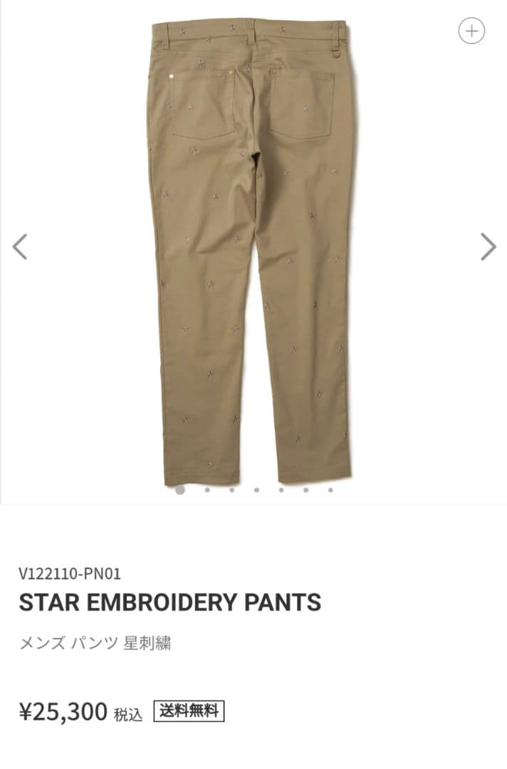 Ｖ１２ ゴルフ　メンズ　ストレッチパンツ