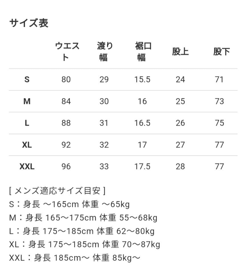 Ｖ１２ ゴルフ　メンズ　ストレッチパンツ