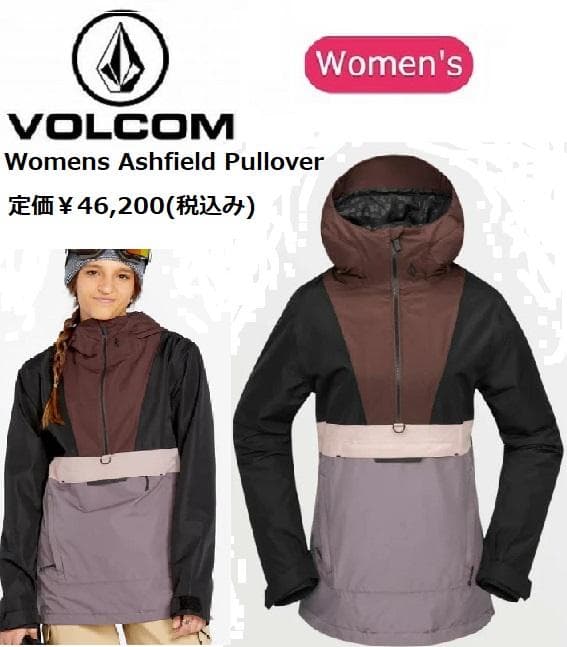 6割引 25 ボルコム W アッシュ フィールド プルオーバー DLV M
