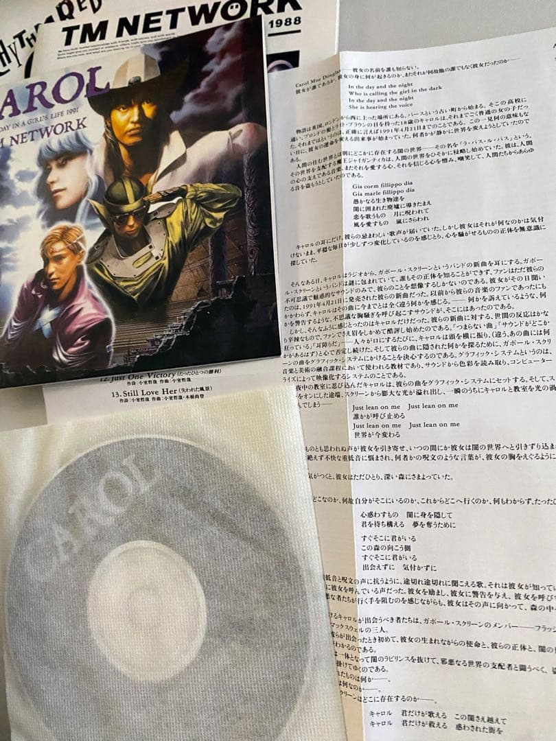 TM NETWORK WORLD HERITAGE 完全版ボックス