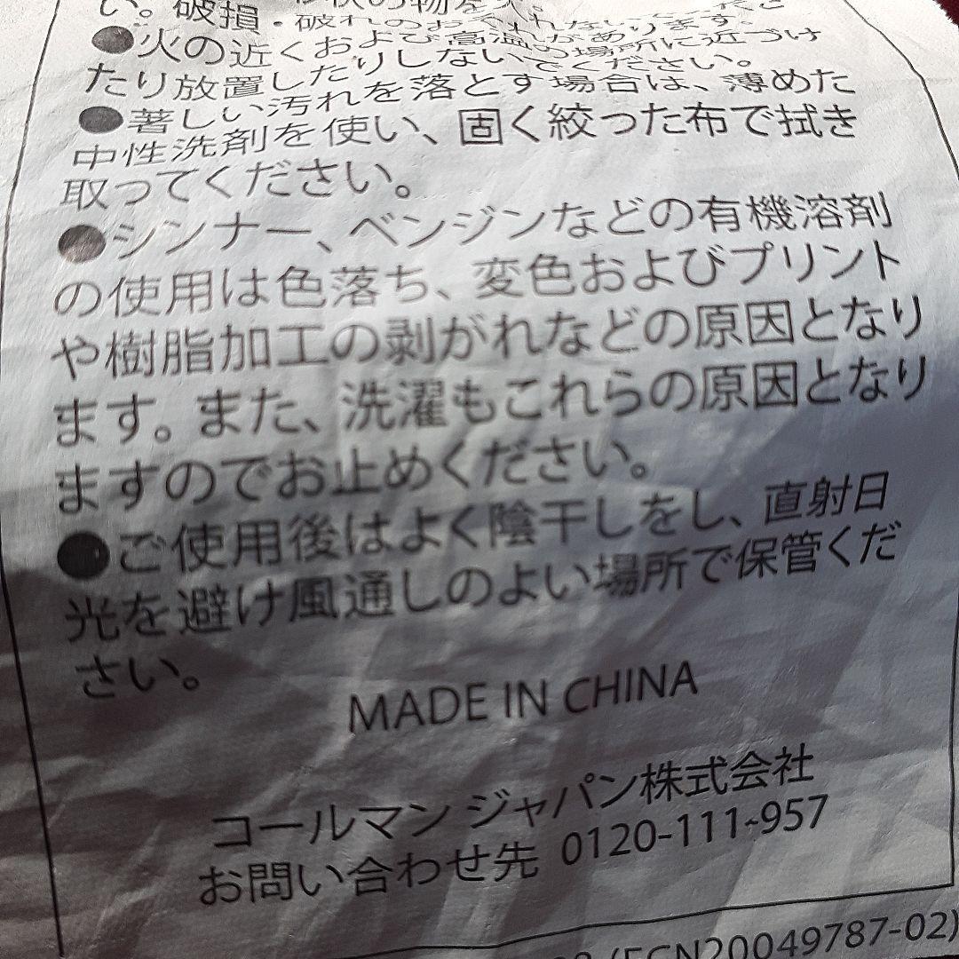 コールマンエアマットダブル