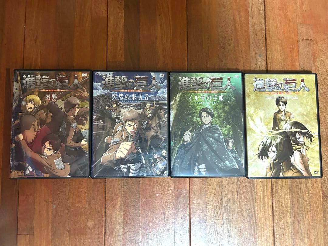 進撃の巨人特装版DVD全8巻