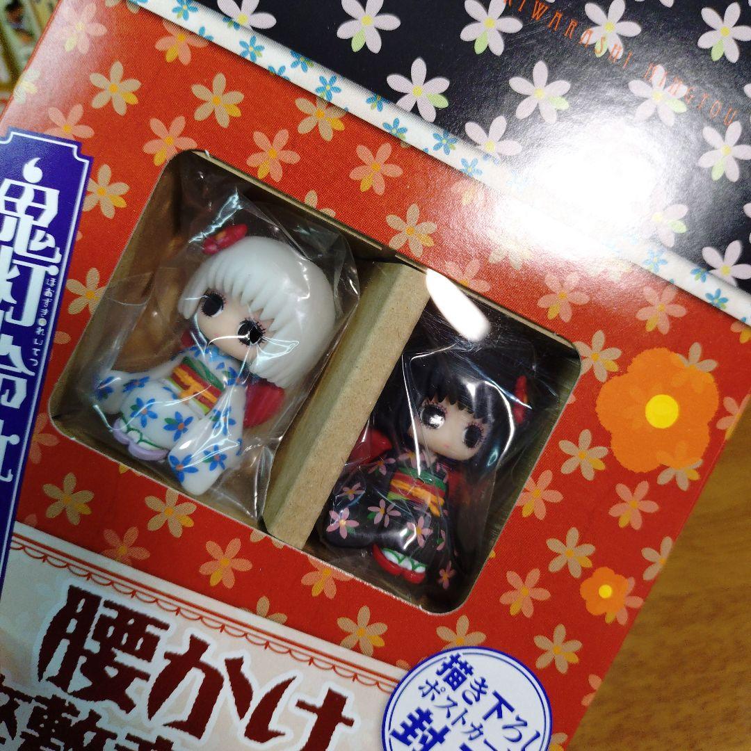 鬼灯の冷徹 限定版 6 7 8 9 10 11 13 14 20 26　10冊