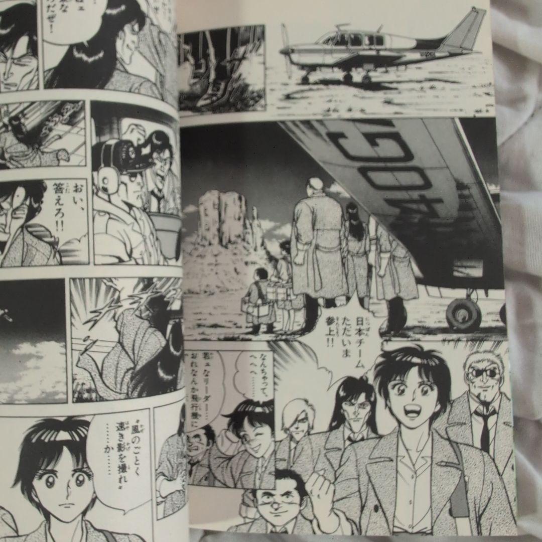 スマイル for 美衣