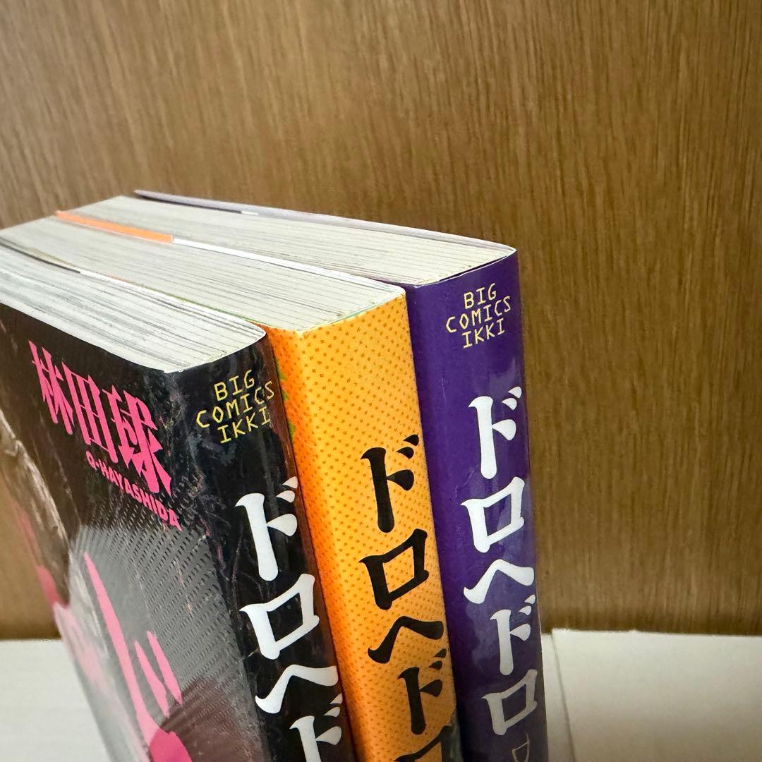 ドロヘドロ 7巻〜23巻 セット売り まとめ売り コミック 原作