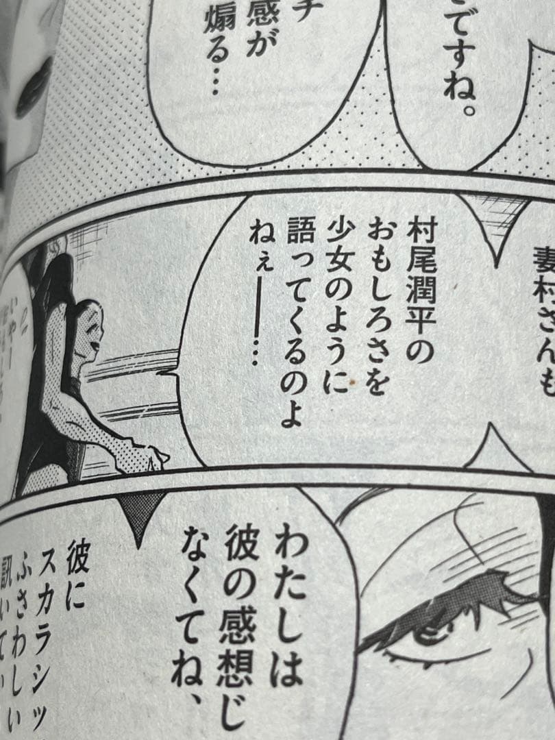 ダンス・ダンス・ダンスール 1巻-31巻