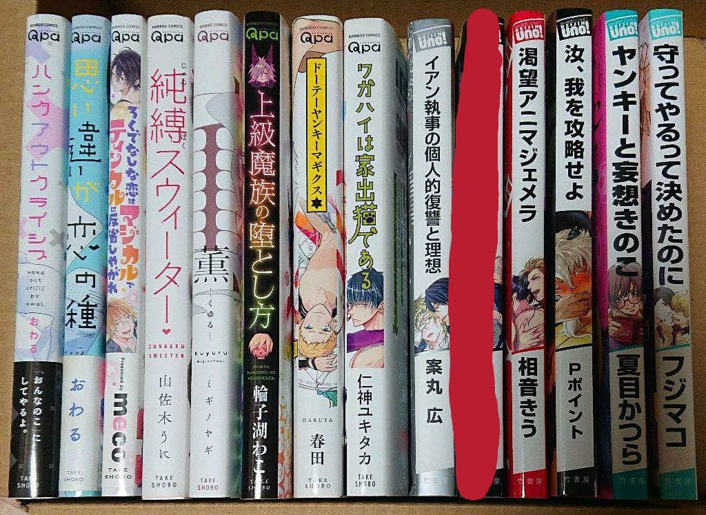 BLコミックセット@500