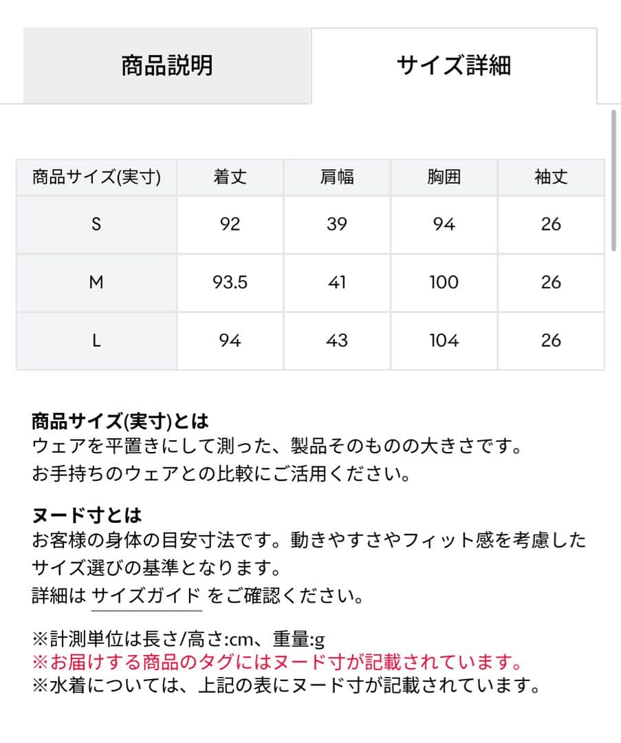 DESCENTE デサントゴルフ　レディース レインコート ホワイト　S