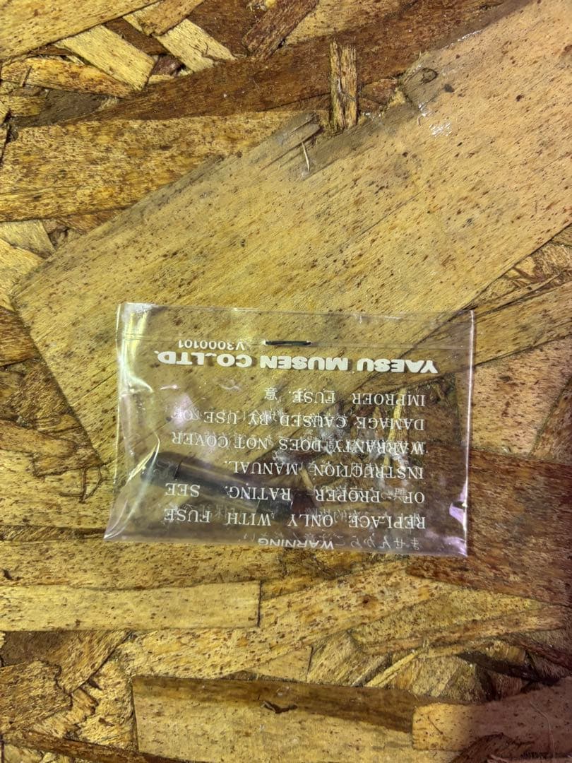 YAESU 100W改造キット YPA-757 ジャンク