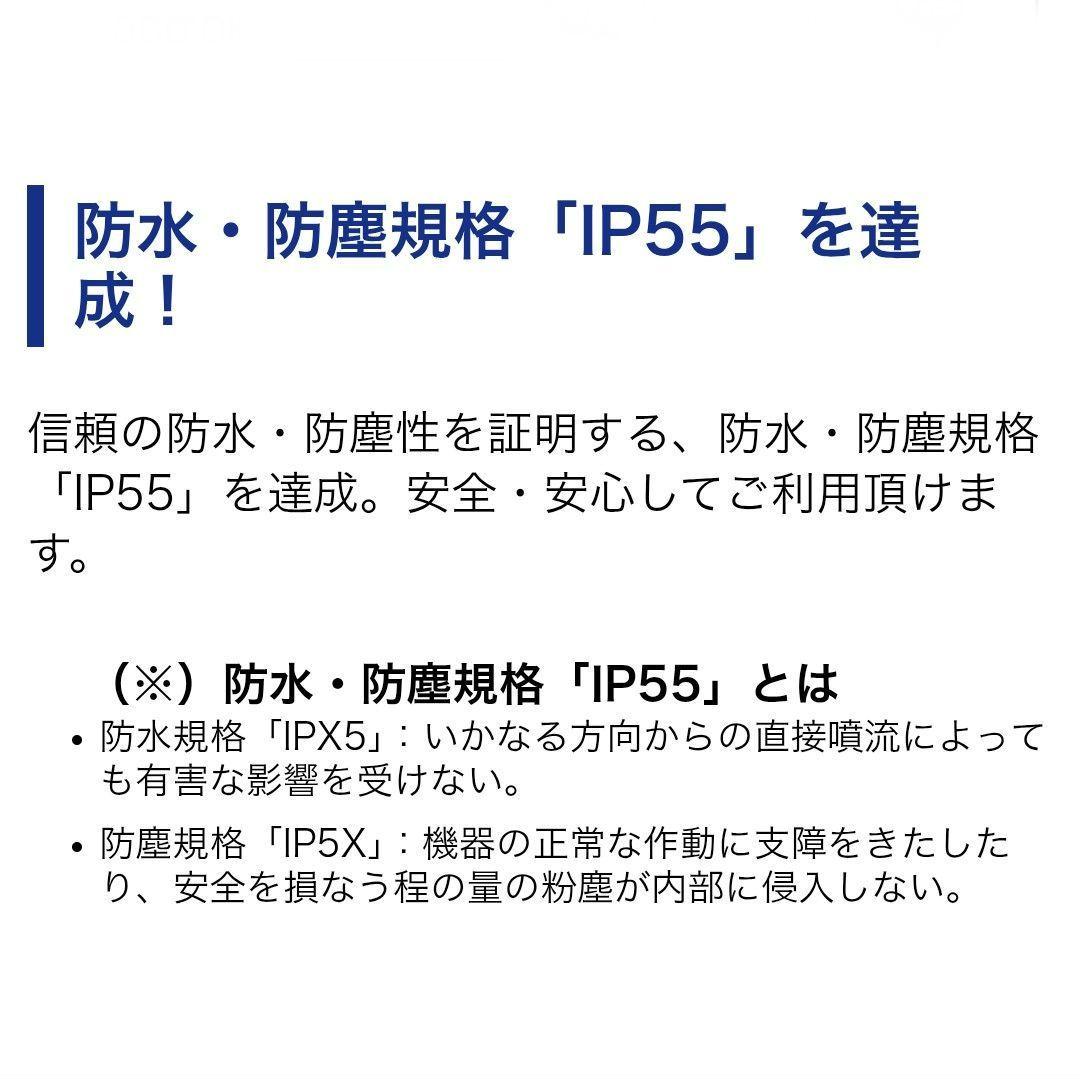 バイク用　ETC　車載器　ミツバ　BE61　（検索用）ETC2.0　1104