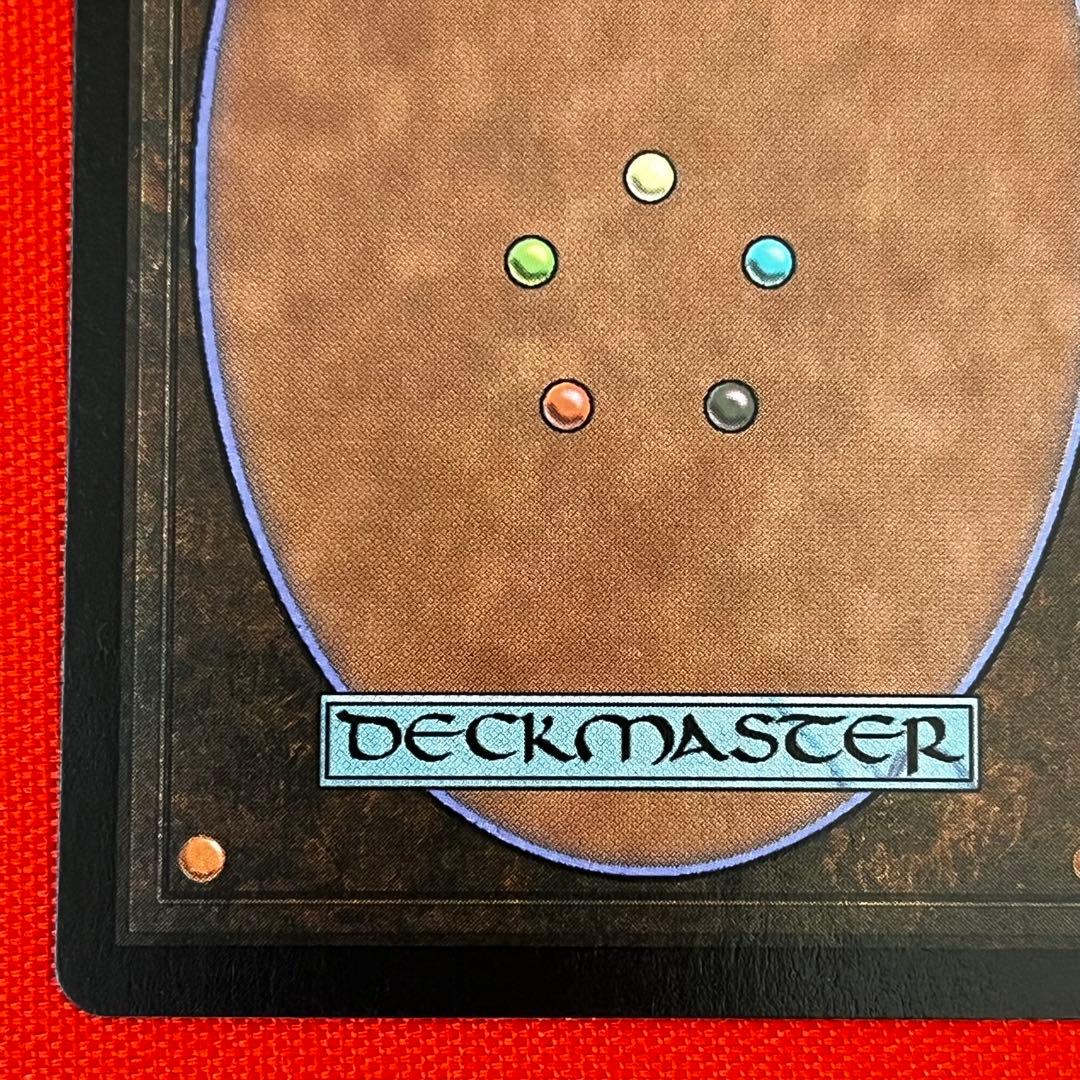 MTGリシャーダの港/ Rishadan Port 日本語版