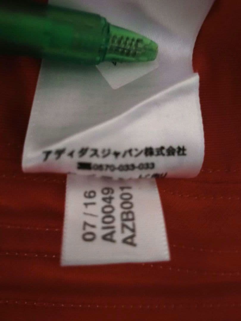 【レア】バイエルン キミッヒ 16/17 ユニフォーム Mサイズ