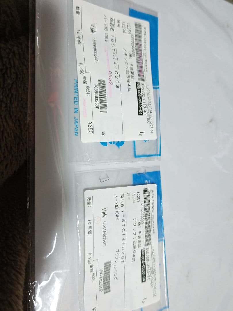 リール SHIMANO STRADIC CI4+ C2000S