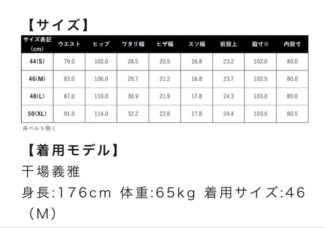 「BERWICH(ベルウィッチ)」とFORZA STYLEによる、特別コラボ