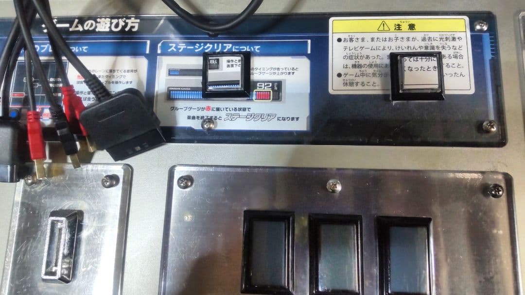 ビートマニア アーケード筐体家庭用仕様 RGBフルカラーLED 三和ボタン多数改