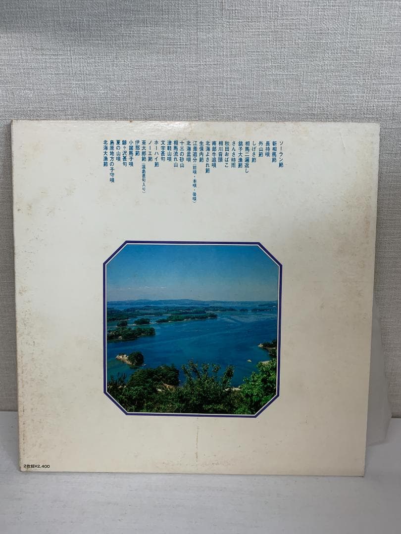 27BA レコード7枚セット　民謡　浪速節　宗教曲など