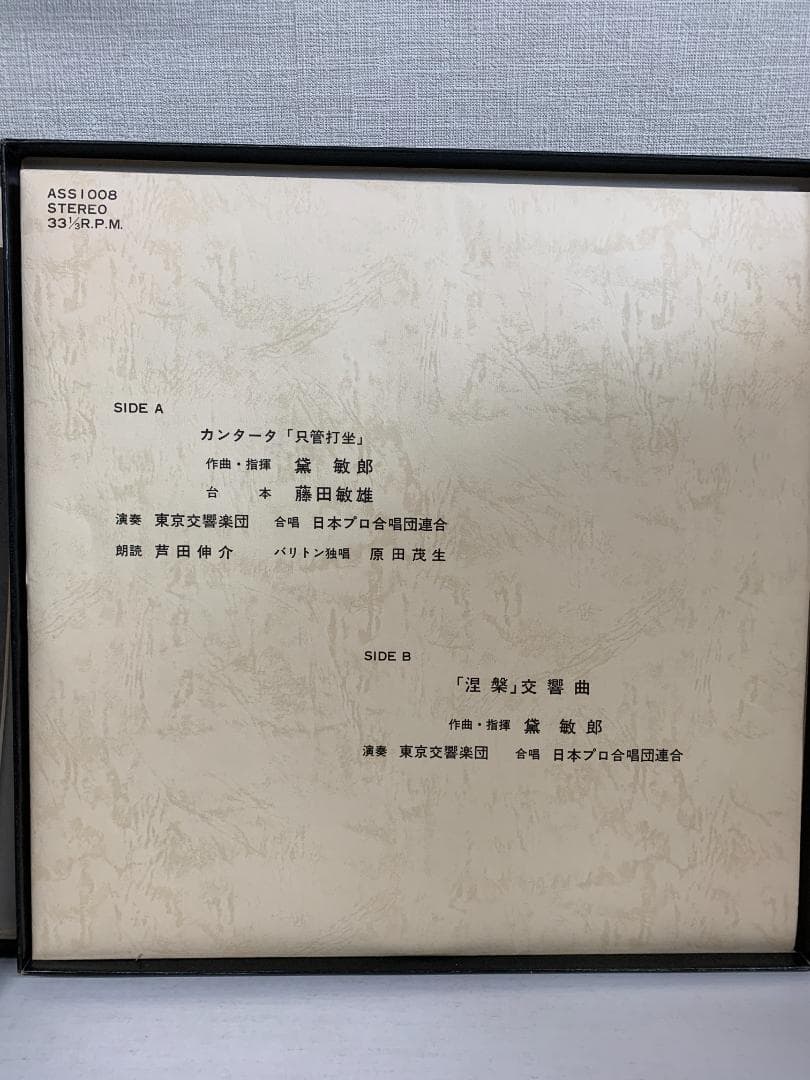 27BA レコード7枚セット　民謡　浪速節　宗教曲など