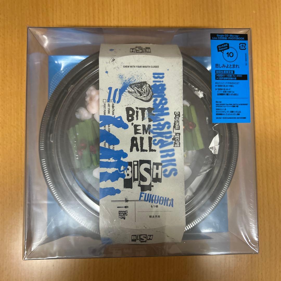 BiSHイーツ ６点セット 初回限定盤 ほぼ新品