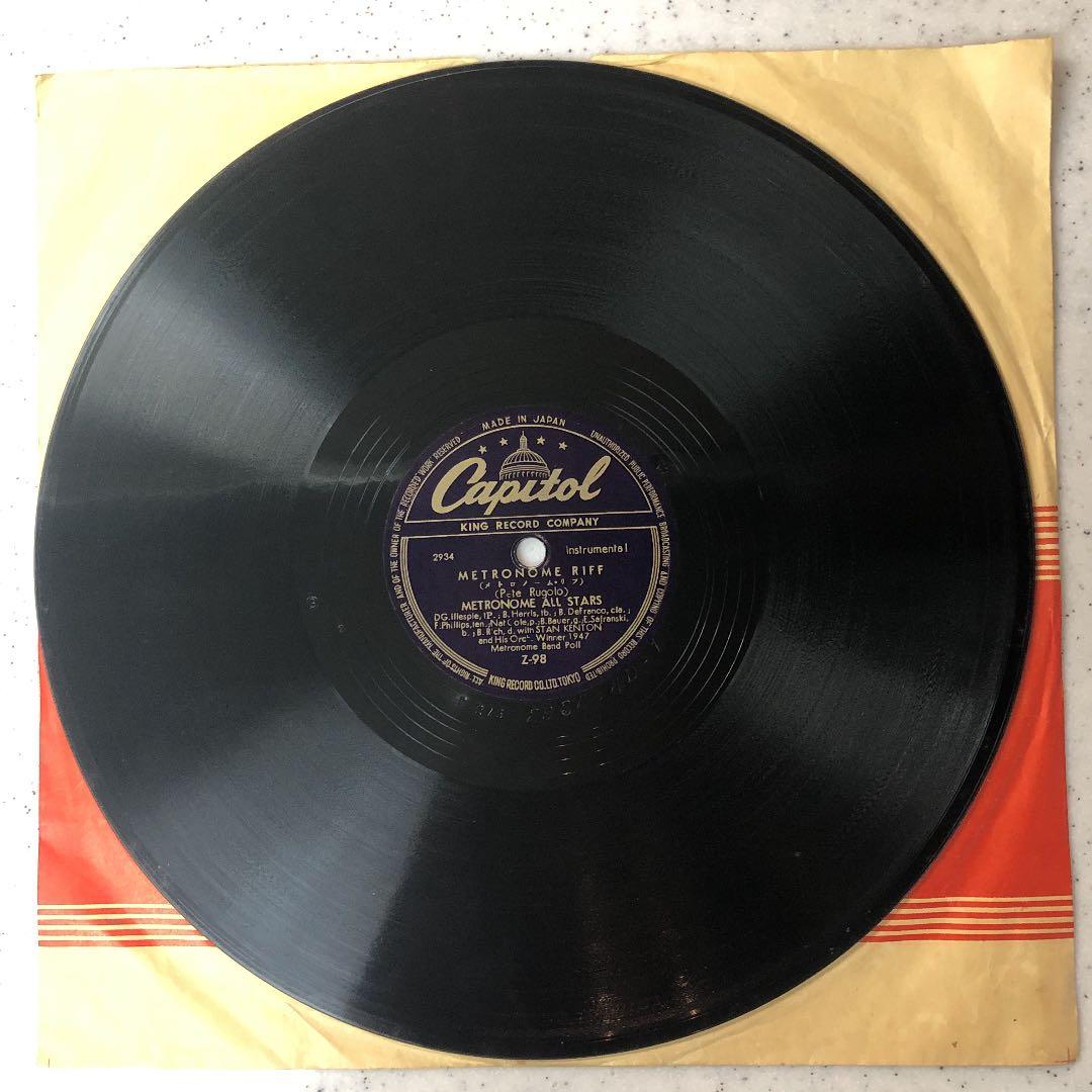 稀少‼︎ NAT \"KING\" COLE / DIZZY GILLESPIE ②