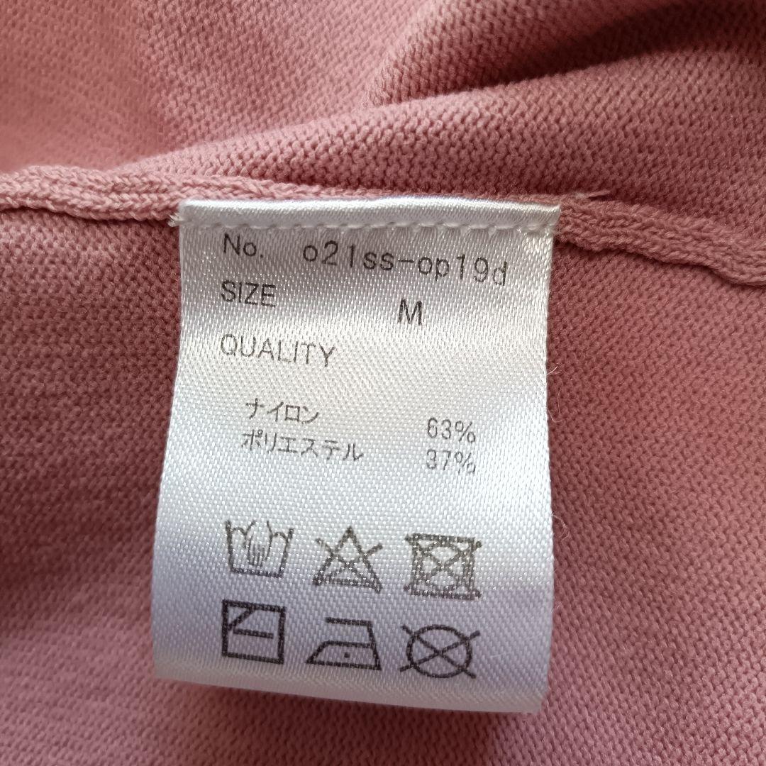 JENNE フレンチスリーブ ニット フレア ロングワンピース ピンク M