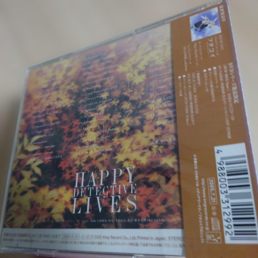 新品未開封　フタコイ オルタナティブ オリジナルサウンドトラック　激レア　希少