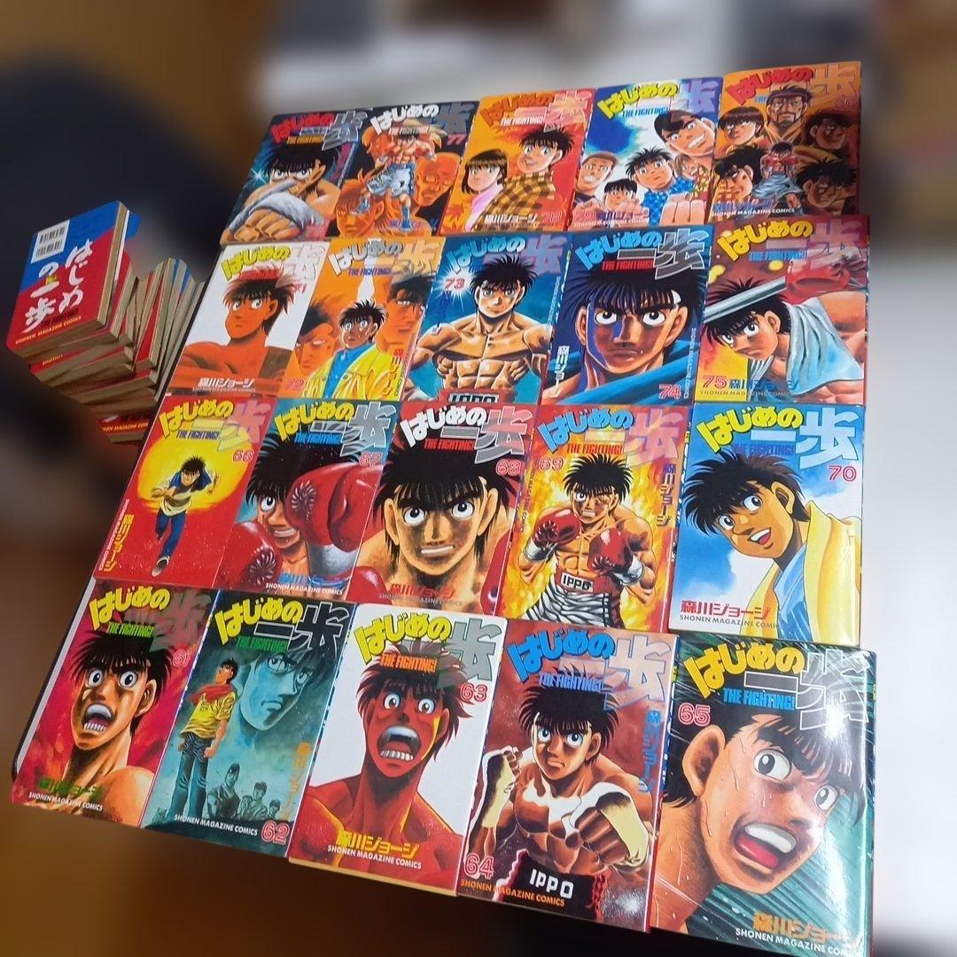 はじめの一歩　1~129巻セット