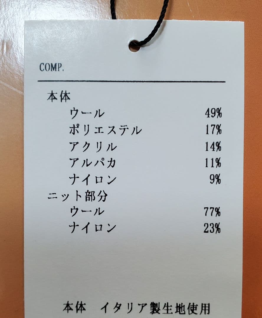 SWINSWINGニットスウィンスウィングニットMARLENEDAMマーレンダム