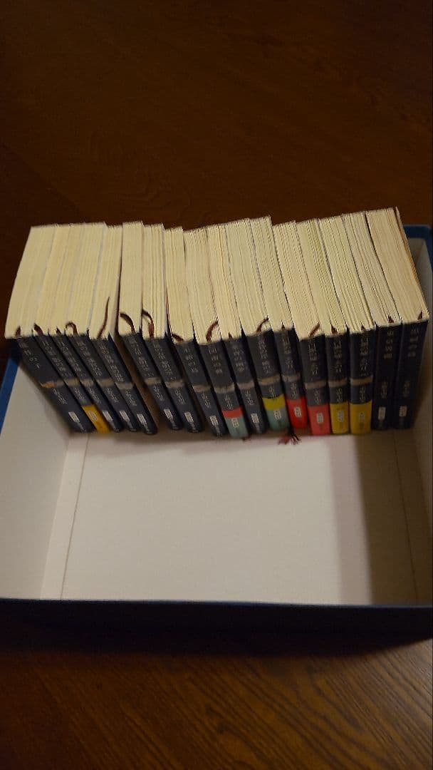 十二国記　全巻　ほか