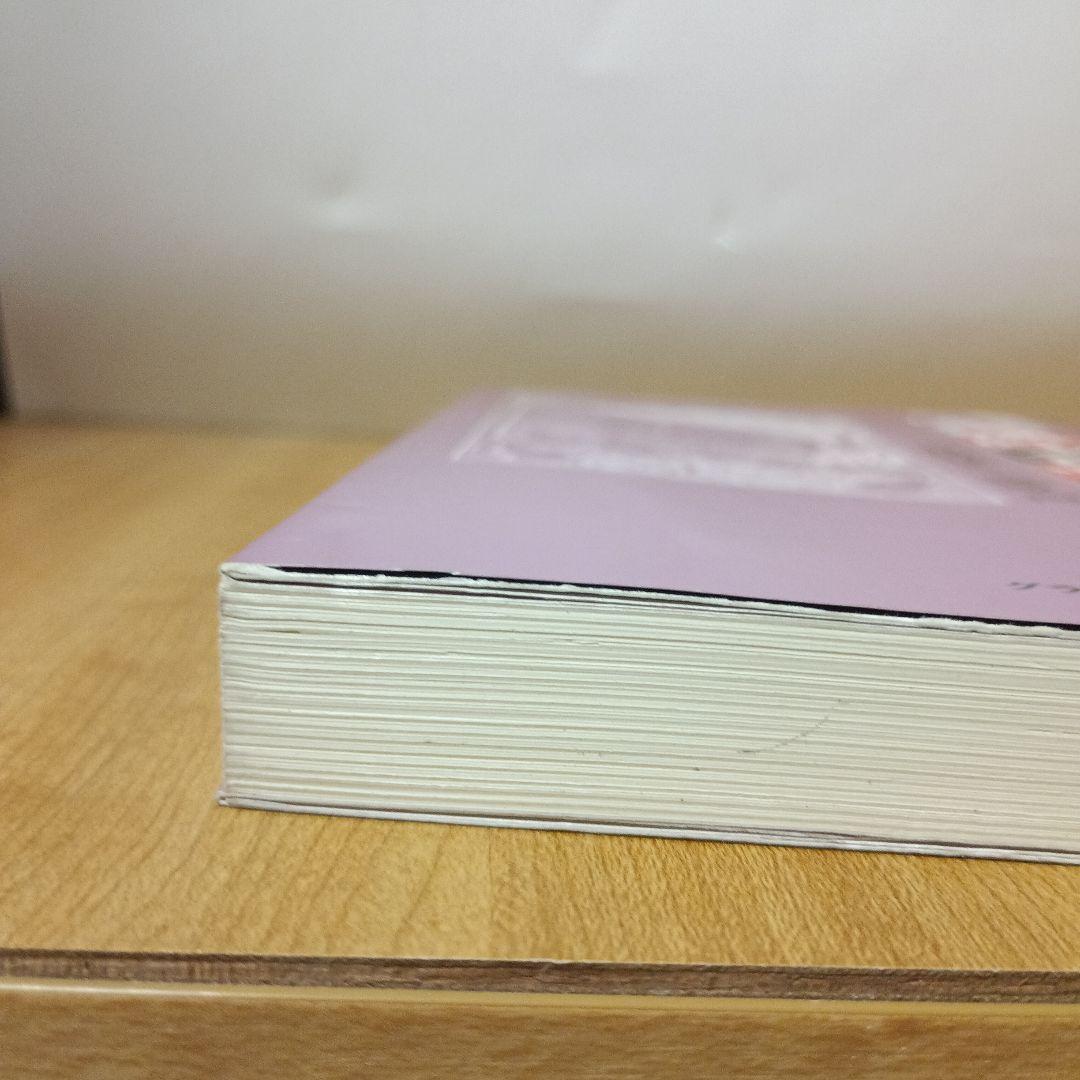 数命学による姓名判断