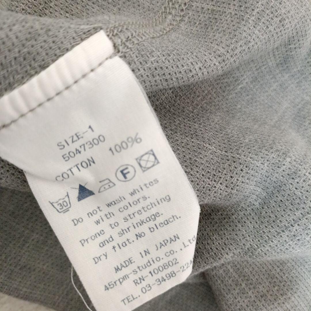 【専用】45R コットン　ジップアップパーカー　グレー　サイズ1