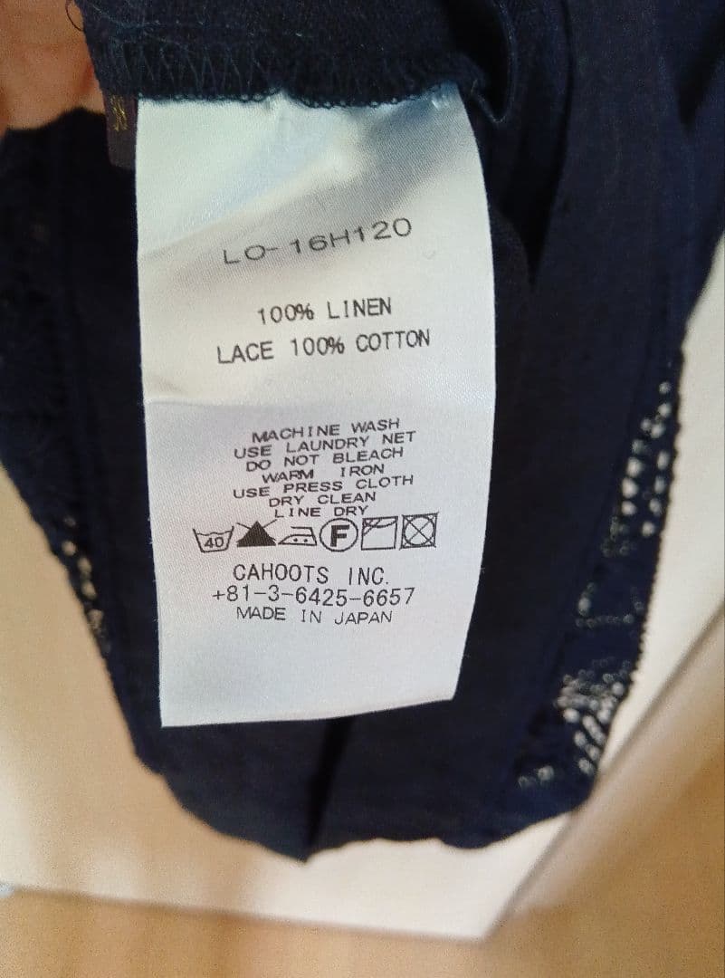 リゼッタ ネイビー レースワンピース「アガサ」