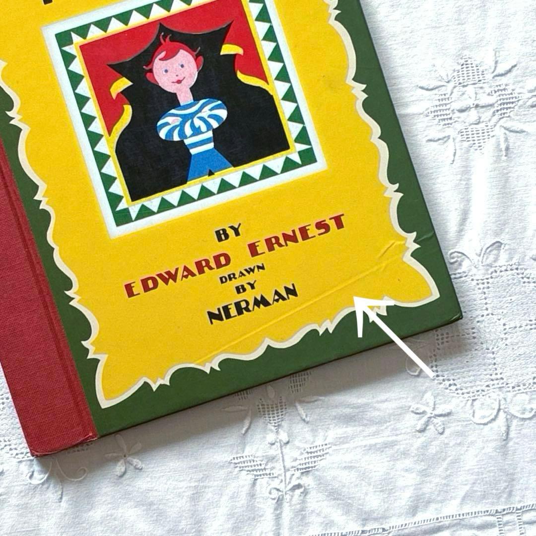 RD19 洋書絵本 A CHILD'S FIRST BOOK エイナル・ネルマン