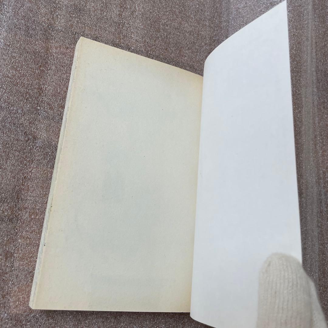 ONEPIECE 1巻　初版　1997年12月29日　第1刷発行　ワンピース