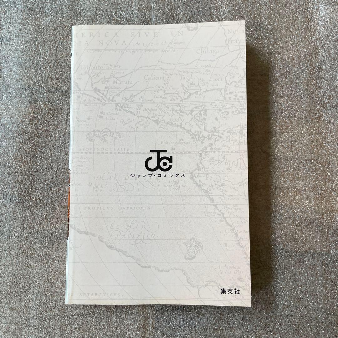 ONEPIECE 1巻　初版　1997年12月29日　第1刷発行　ワンピース