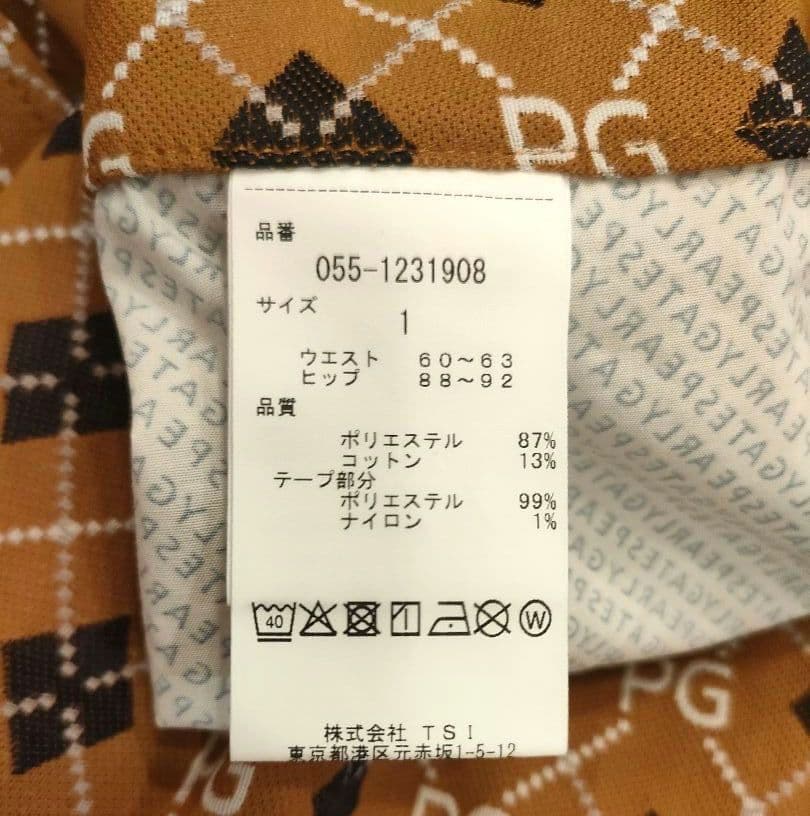 【新品】PEARLYGATESジャガード ジョガーパンツ アーガイル柄ブラウンM