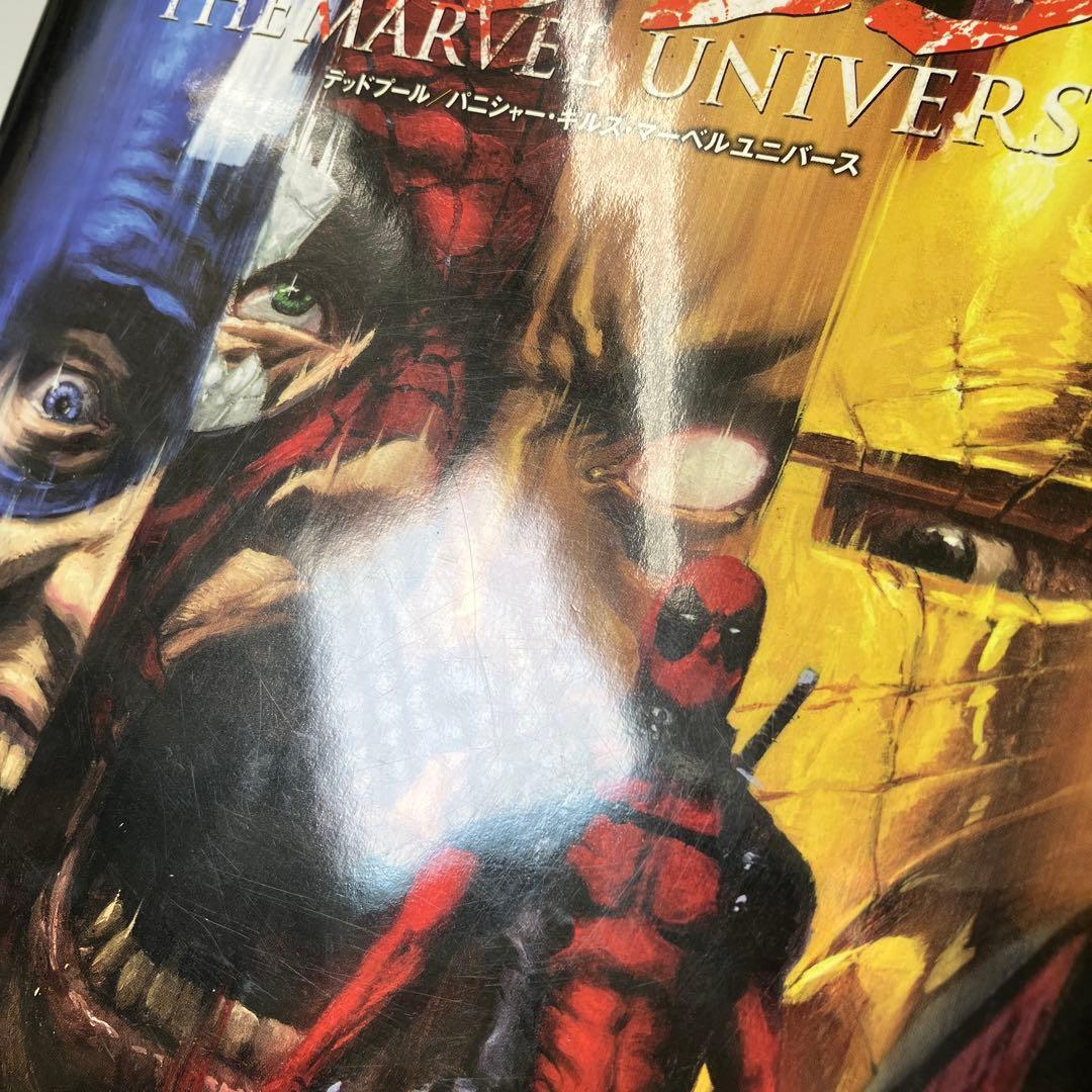 アメコミ 日本語版 ２冊 マーベル シークレット・ウォーズ デッドプール