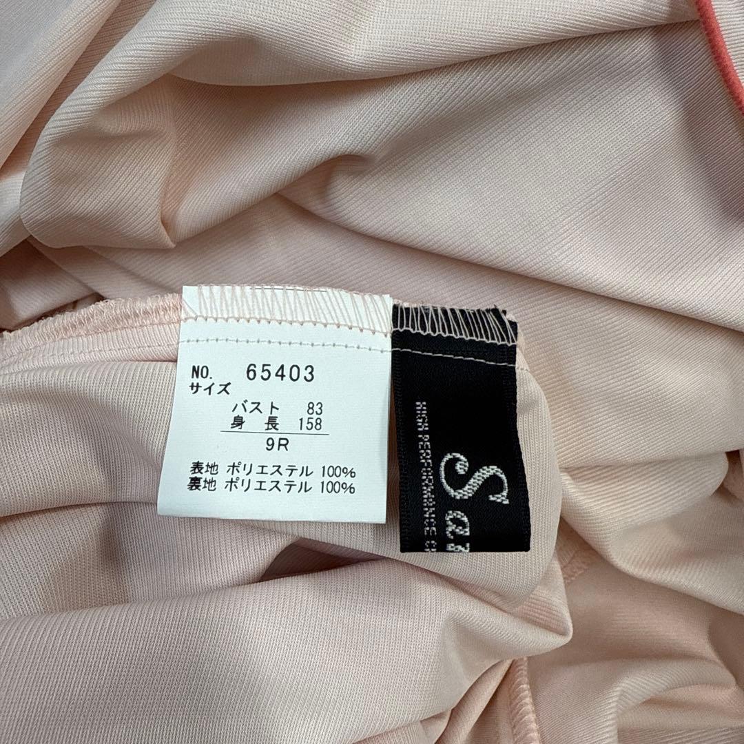 6241★M オレンジ オフショル スタンダードドレス 社交ダンス