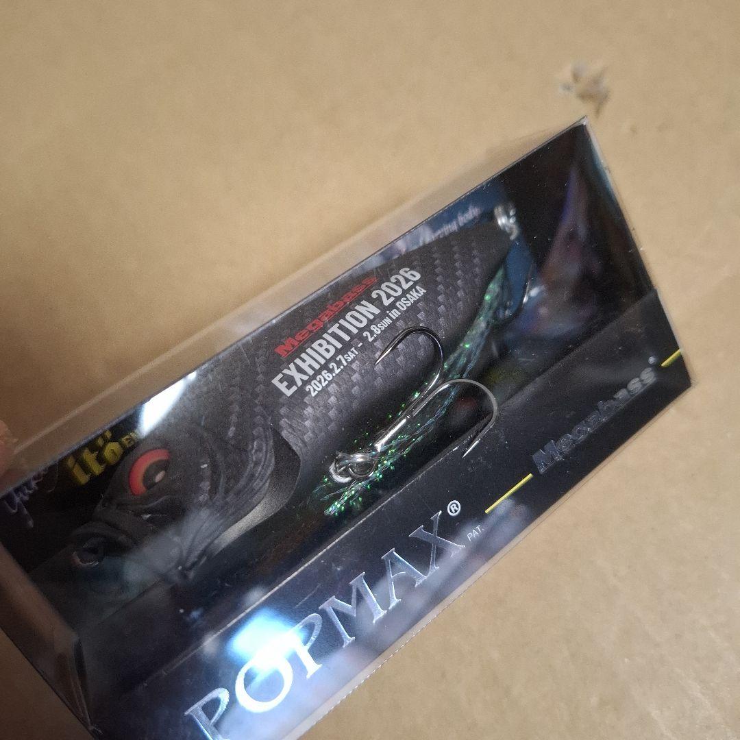 メガバスエキシビジョン 2026 大阪会場限定　POP MAX