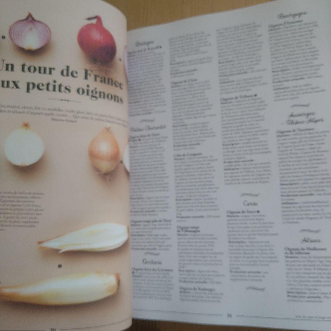 『On va déguster : la France』