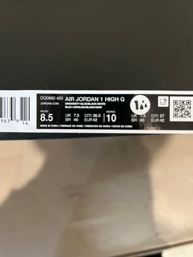 ナイキ エアジョーダン1 ハイ ゴルフ \"ユニバーシティブルー\"26.5センチ