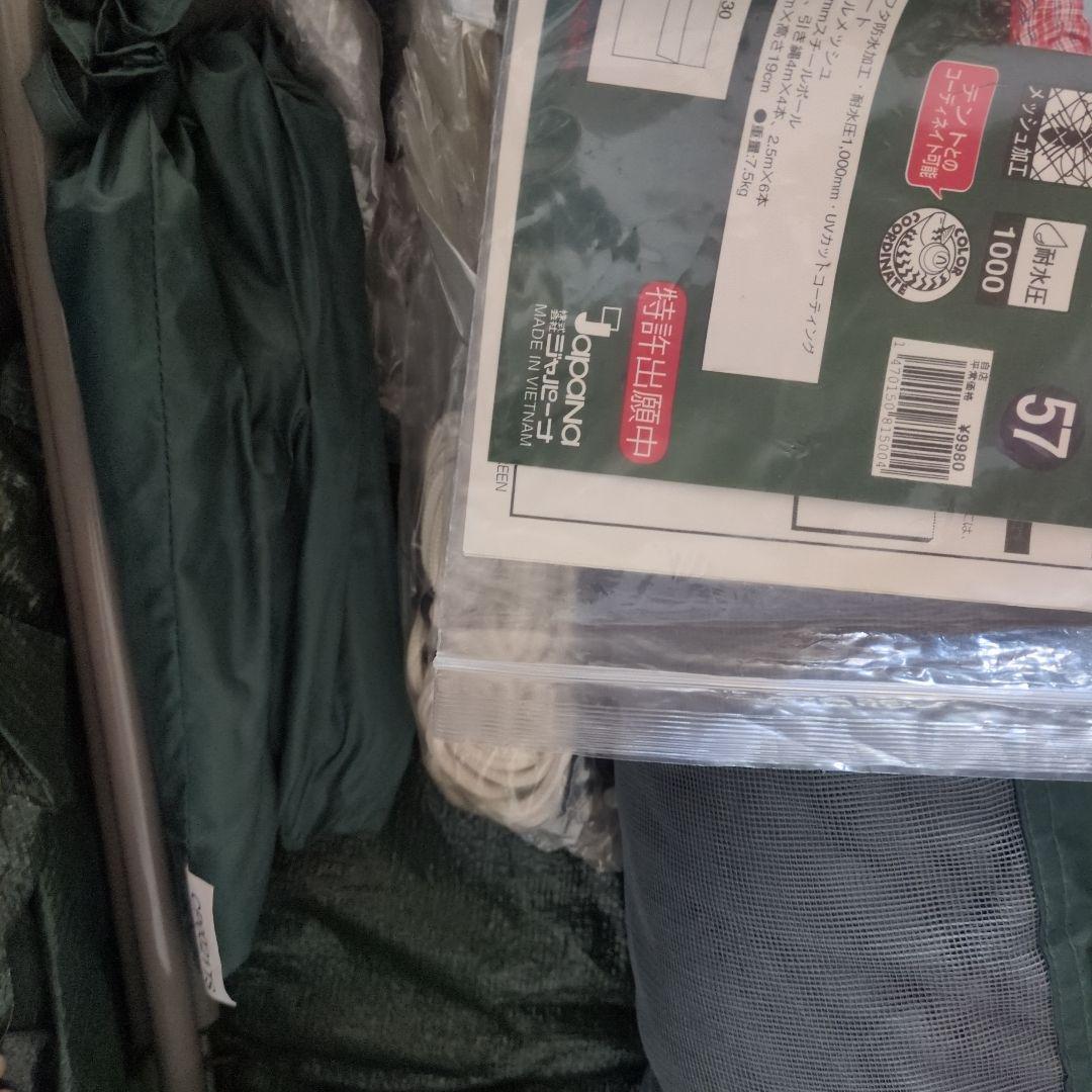 テント類3点送料込で現在販売中✨️