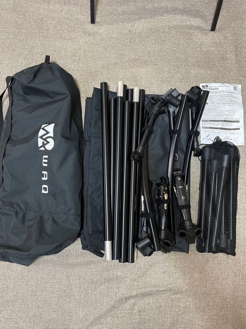 WAQ2wayフォールディングコット