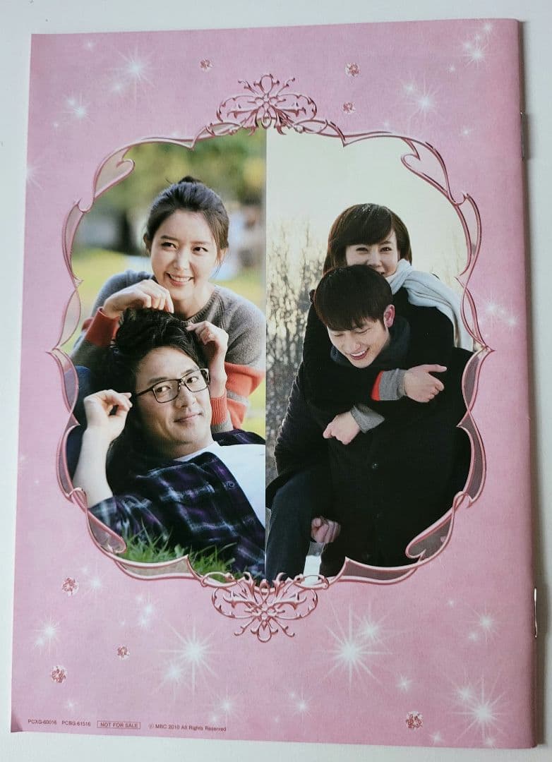 【送料込】「逆転の女王 DVD-BOX4 完全版〈4枚組〉」定価15200円+税