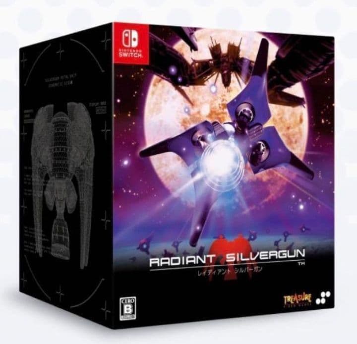 レイディアントシルバーガン　コレクターズボックス　Switch